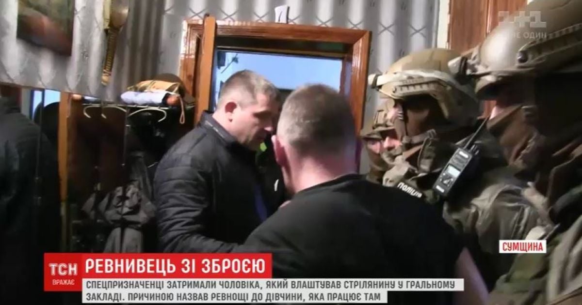 На Сумщині молодик відкрив стрілянину у гральному закладі