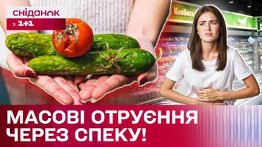 Хвиля харчових отруєнь! Продукти псуються через віялові відключення та спеку