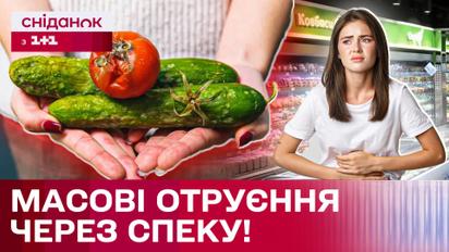 Хвиля харчових отруєнь! Продукти псуються через віялові відключення та спеку