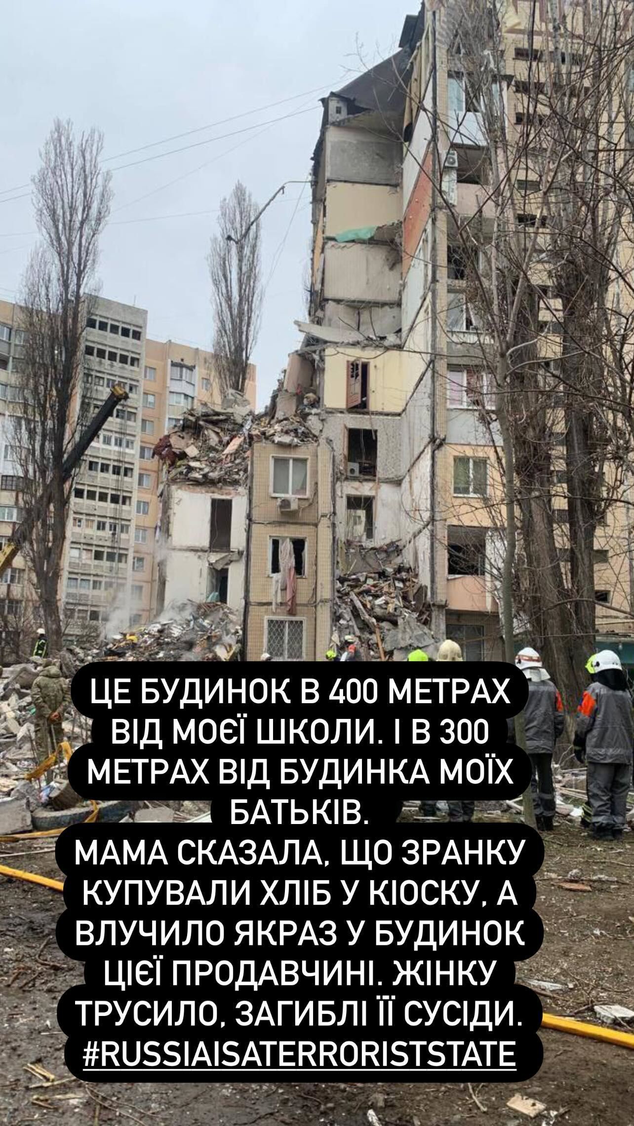 Удар по Одессе: российские войска попали в дом рядом с жильем Екатерины  Тышкевич: фото | Новости Украины — Украина