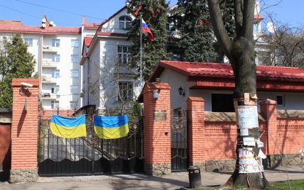 Генеральне консульство Росії  у Львові призупинило роботу