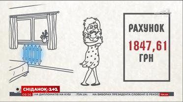 Як зменшити рахунки за опалення, якщо у квартирі холодно