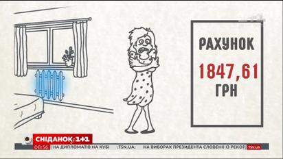 Як зменшити рахунки за опалення, якщо у квартирі холодно