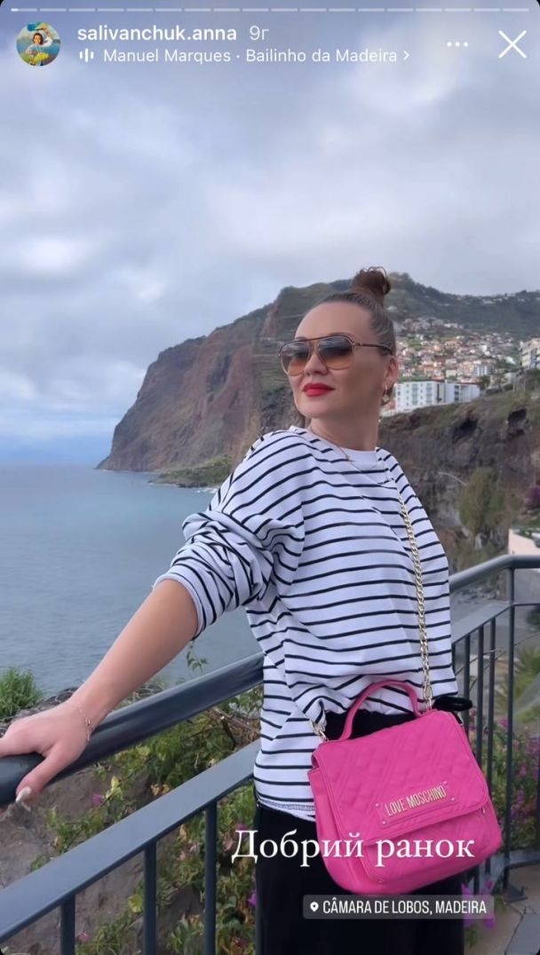 Анна Саливанчук на отдыхе в Португалии / © instagram.com/salivanchuk.anna