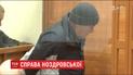Два месяца за решеткой - суд избрал меру пресечения для подозреваемого в убийстве Ноздровской