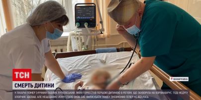 Новини України: помер 3-річний хлопчик з Вінницької області, який перехворів коронавірусом