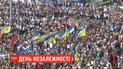 Десятки тисяч людей взяли участь у Марші захисників України до Дня Незалежності