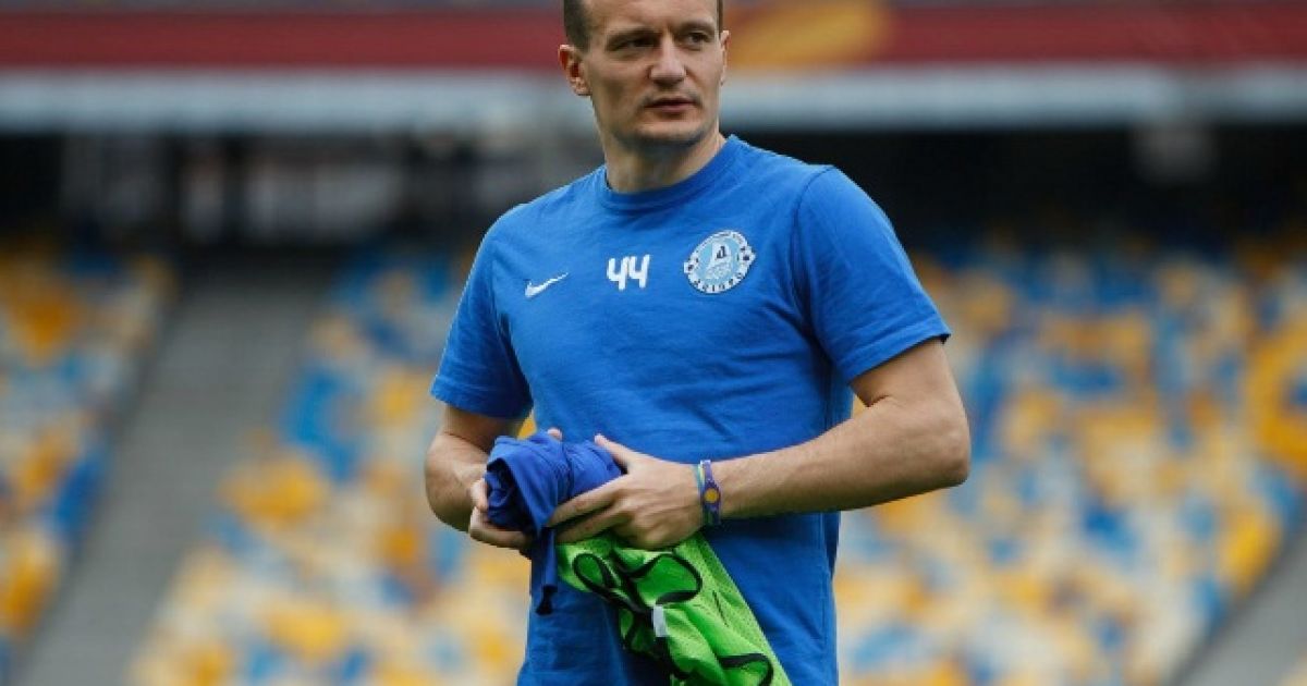 Тренировка "Днепра" / © ФК Днепр