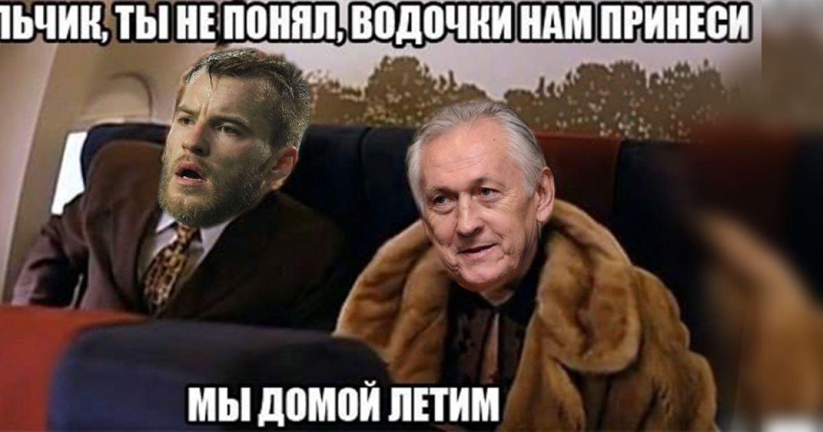Фотожабы на проигрыш сборной Украины и подарки с ягодицами Кардашян. Тренды Сети