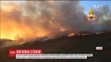 Международный аэропорт Пиза закрыли из-за лесных пожаров