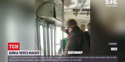 У столиці дві пасажирки трамваю побилися, бо одна з них відмовлялась одягати маску