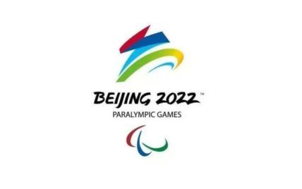 Російських та білоруських спортсменів усунули від участі у зимових паралімпійських Іграх у Пекіні