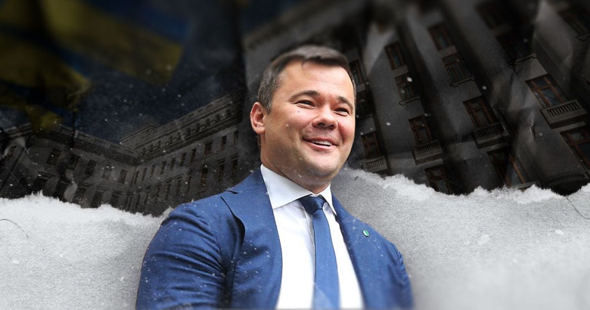 БогDone. У які скандали втрапляв Андрій Богдан на посаді голови Офісу президента