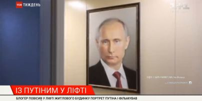 Із Путіним у ліфті, віртуальний затор та прогноз на "Оскар": новини з онлайн-трансляції