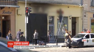 Будівлю банку невідомі підпалили вночі у Львові