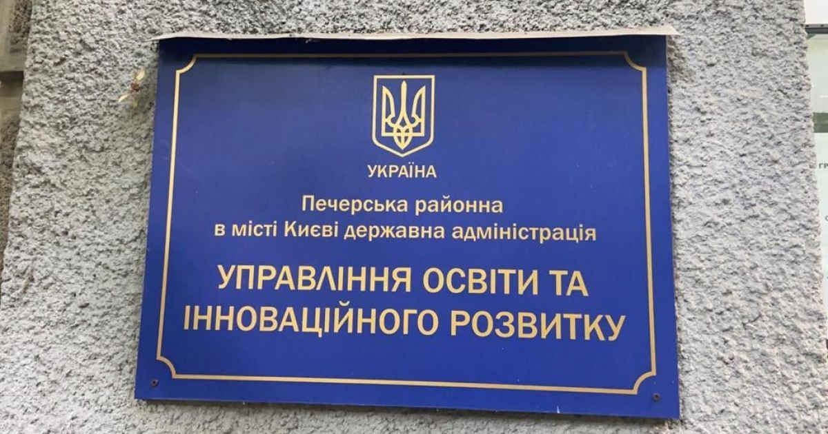 Розтрата пів мільйона гривень на закупівлі шкільних меблів у Києві / © Прокуратура Києва