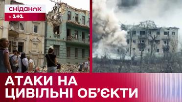 Руйнування об'єктів цивільної інфраструктури: чи законно це під час війни? – Правила війни