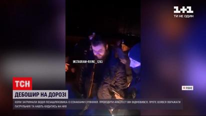 Новини України: у Рівному нетверезий водій кинувся на патрульних, коли ті намагалися його затримати