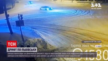 Новости Украины: во Львове опасный дрифт на скорости едва не привел к трагедии