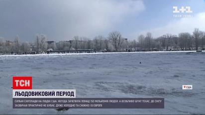 Новини світу: влада Греції призупинила вакцинації від коронавірусу через погодні умови