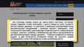 КДК ФФУ дисквалифицировал Исмаили на два матча