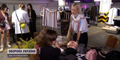 Українські дизайнери влаштували модний благодійний розпродаж