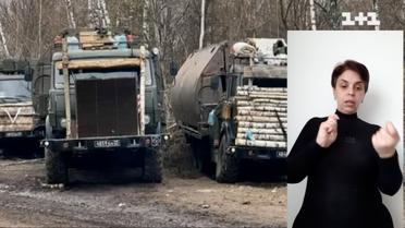 Корупція в Росії: чому російські війська приїхали воювати на старій техніці (жестовою мовою)