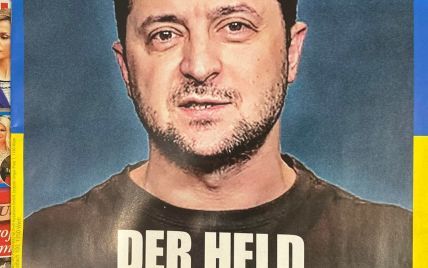 "Герой Запада": ведущий австрийский журнал вышел с фото Зеленского на обложке