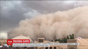 Іранське місто Єзд накрила масштабна пилова буря