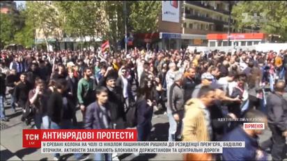 У Вірменії протестувальники повстали проти Сержа Саргсяна, який очолить уряд країни