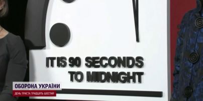 Відео — 90 секунд до кінця світу через війну в Україні — Сторінка відео