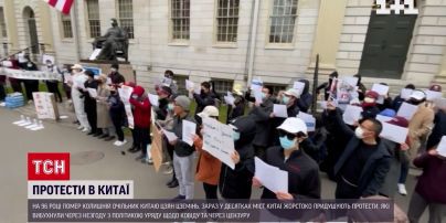 Виклик для Сі Цзіньпіна - Китай охопили протести