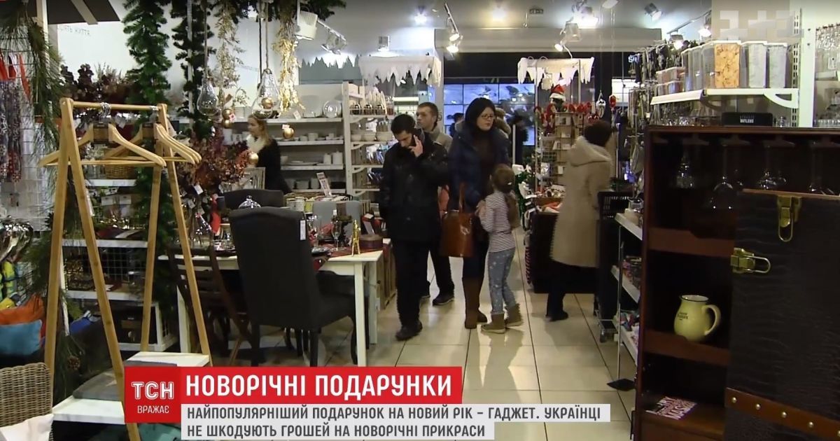 Продавцы назвали самые популярные новогодние подарки, которые покупают украинцы