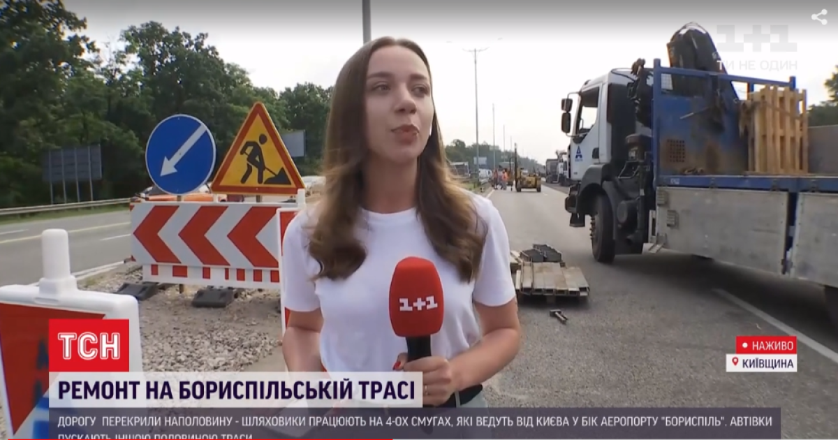 Ремонт на Бориспільській трасі під Києвом: відкрито чотири смуги замість восьми (відео)