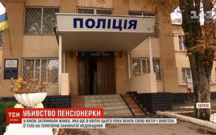 Харьковчанка задушила родную мать и спрятала труп в заброшенном недострое