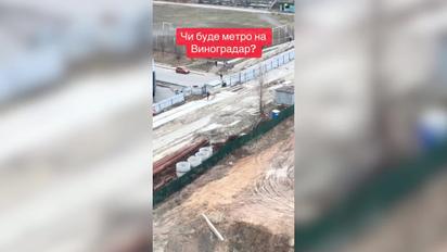 З майданчика, де мають почати будівництво метро на Виноградар, регулярно викрадають матеріали