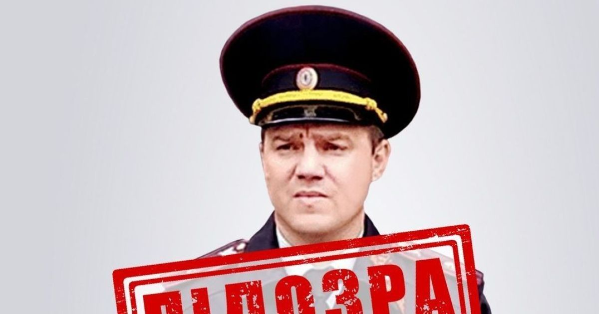 Коллаборант Сергей Березин