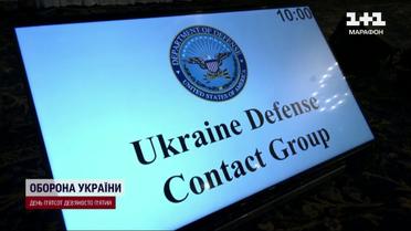 В Брюсселе началось 16 заседание "Рамштайн". Главные темы дня - Украина и Израиль