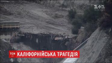 Каліфорнія потерпає від стихії. Зсуви ґрунту забрали щонайменше 13 життів