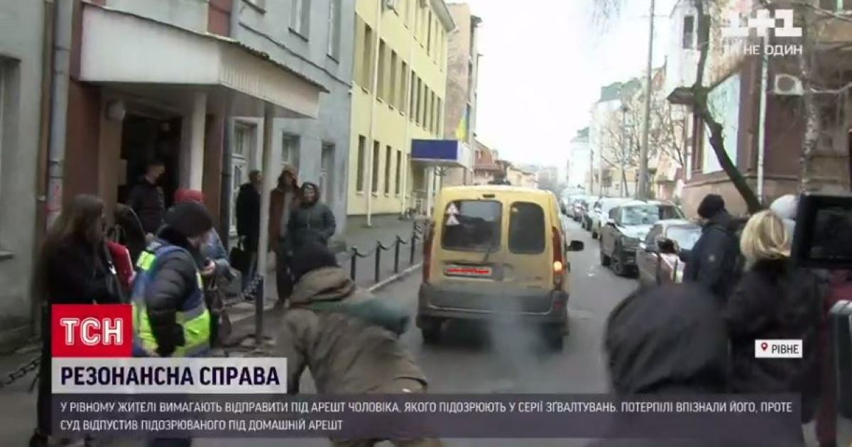 Обвиняемого в серийных изнасилованиях мужчину в Ровно под судом забросали яйцами