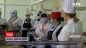 Новости Украины: в Кропивницком устроили курсы для кулинаров из всех учебных заведений
