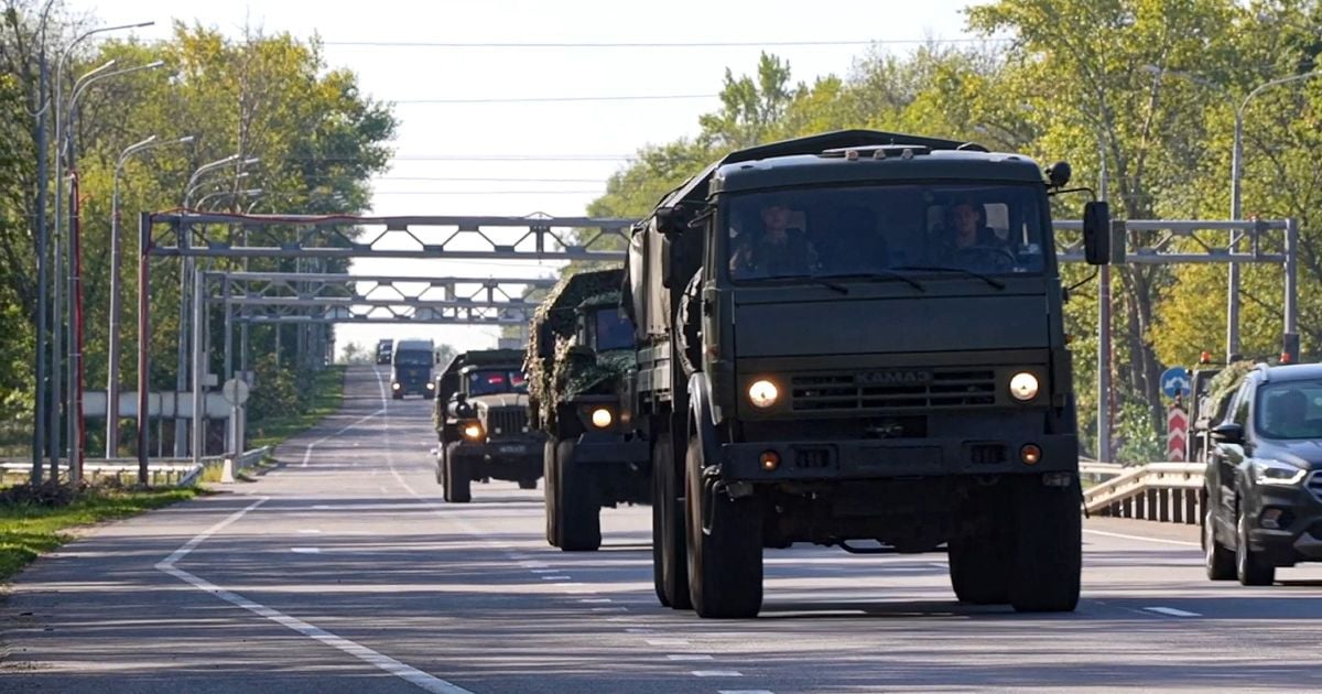 Армия РФ.