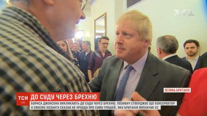 Головного претендента на пост прем’єра Британії викликали до суду