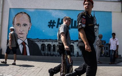 США розширили санкції проти Росії - до списку потрапили п'ятеро росіян і чеченський спецзагін