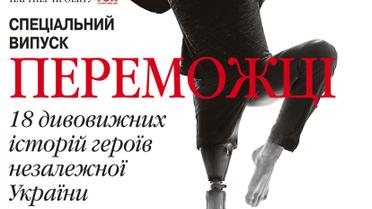 Натхненником Соломії Вітвіцької у проекті став Юрій Весельський / © прес-служба каналу "1+1"