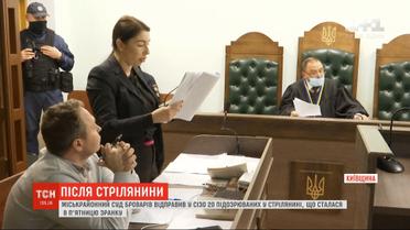 Суд обрав запобіжний захід 20 учасникам перестрілки у Броварах
