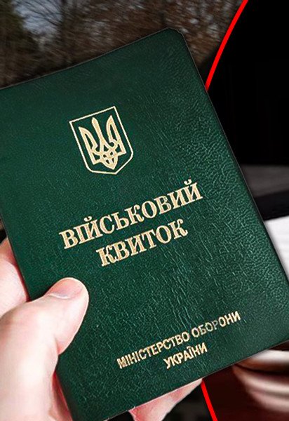 В Ужгороді засудили чоловіка за ухилення від мобілізації