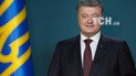 Петр Порошенко