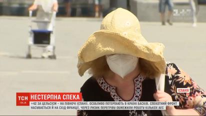 Іспанія потерпає від пекельної спеки 
