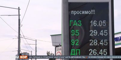 Скраплений газ на автозаправках України знову б'є цінові рекорди